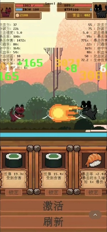 全随机猫猫大乱斗