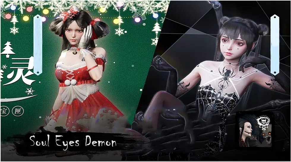 灵魂之眼恶魔恐怖头骨