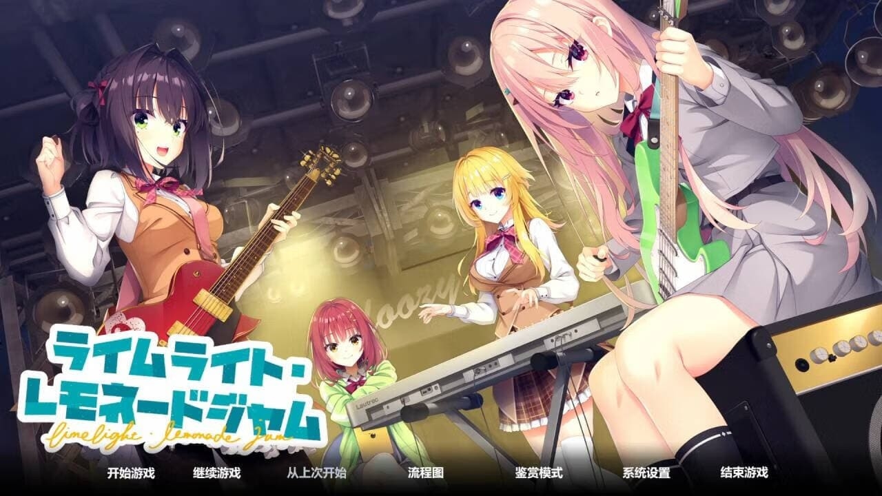 沁光柠檬即兴曲