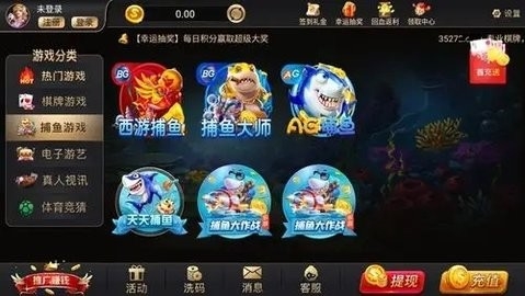 35272棋牌正式版