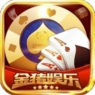 金猪棋牌2026最新版