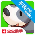 牧场物语记忆的种子