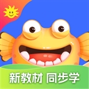 同步学小学英语app