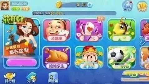 花开棋牌安卓老版4.3.2