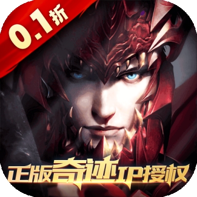 真红之刃破解版
