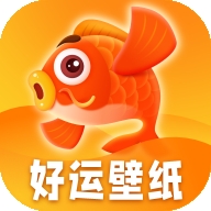 好运壁纸app