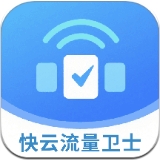 快云流量卫士app