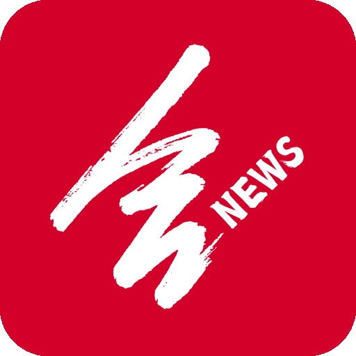 合肥通