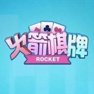 火箭棋牌新版本