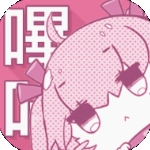 嘿嘿漫画