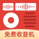 免费手机收音机app