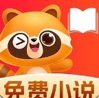 悟空免费听小说 悟空免费听小说