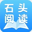 石头阅读App
