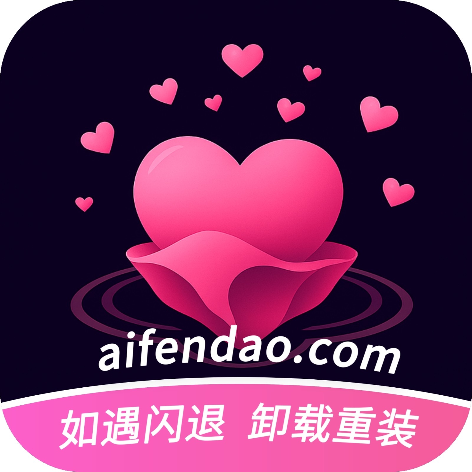 爱粉岛官方正版 v1.0