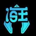海王视频 v