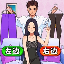 满分女友穿搭