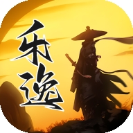 乐逸趣玩
