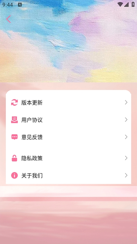 千千清晰手机补光灯