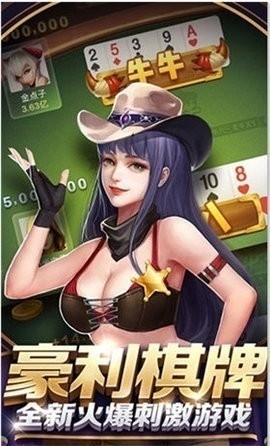 豪利棋牌app手机版