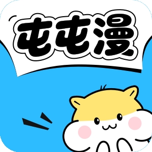 屯屯漫app