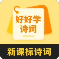 好好晨读
