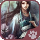 仙绣剑缘录