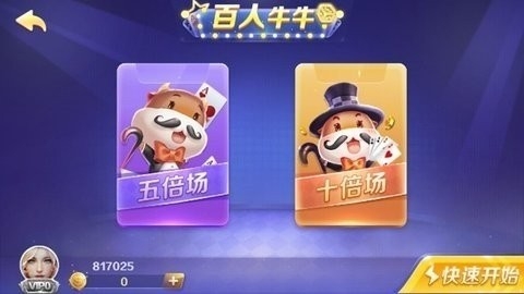 凌志娱乐棋牌lz128