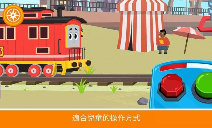 托马斯和他的朋友们