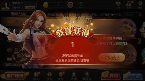 大家会棋牌安卓版
