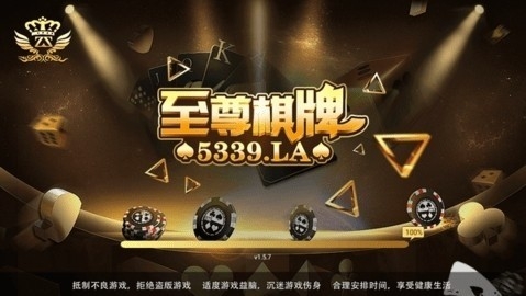 z520z棋牌安卓版