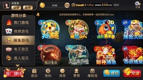 z520z棋牌安卓版