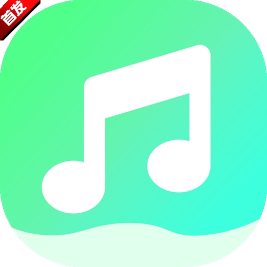 波浪音乐手表版