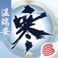 逆水寒助手