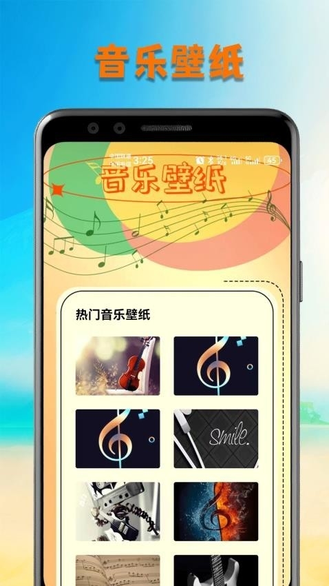 气泡音乐app