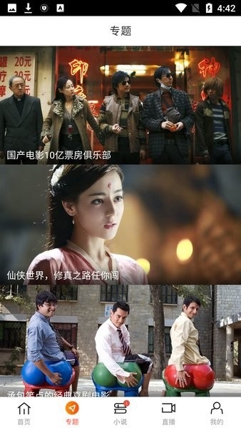 新时光视频播放器