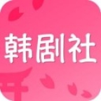 TSKS韩剧社app