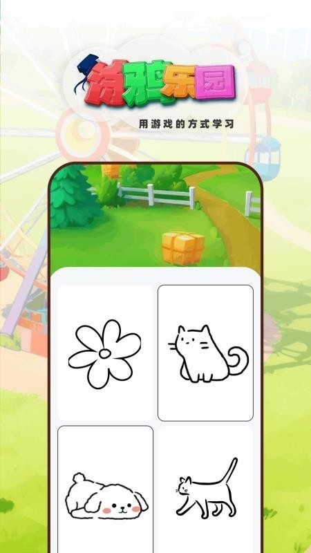 光月学词app