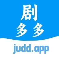 剧多多