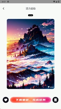 帧选壁纸