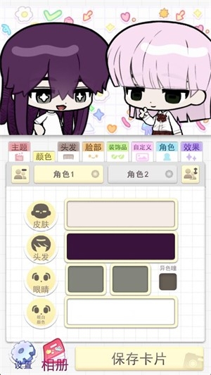 波卡小伙伴