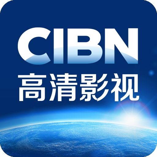 CIBN高清影视