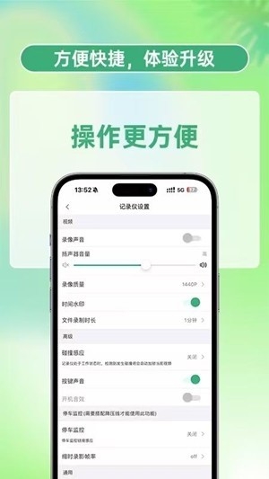 丁威特行车记录仪