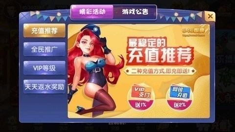 亲朋棋牌官方完整版