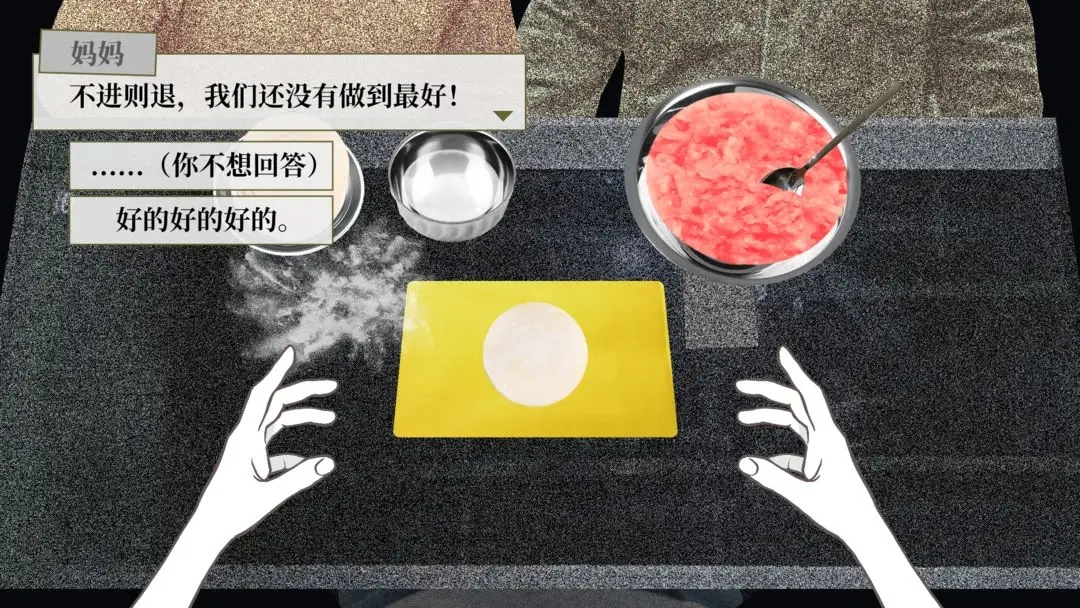 大家一起bug饺子游戏