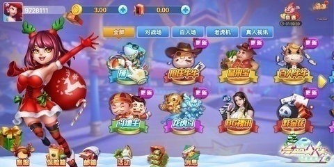 钟意棋牌v1.08版本