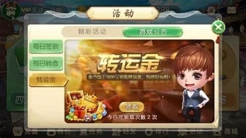 532cc棋牌安卓版