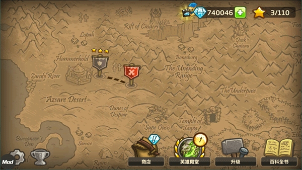 王国保卫战2前线破解版