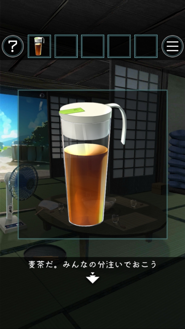 夏日的逃脱(あの夏)