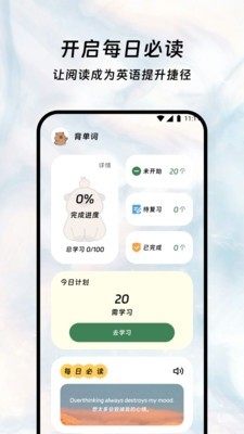 鑫译翻译助手app