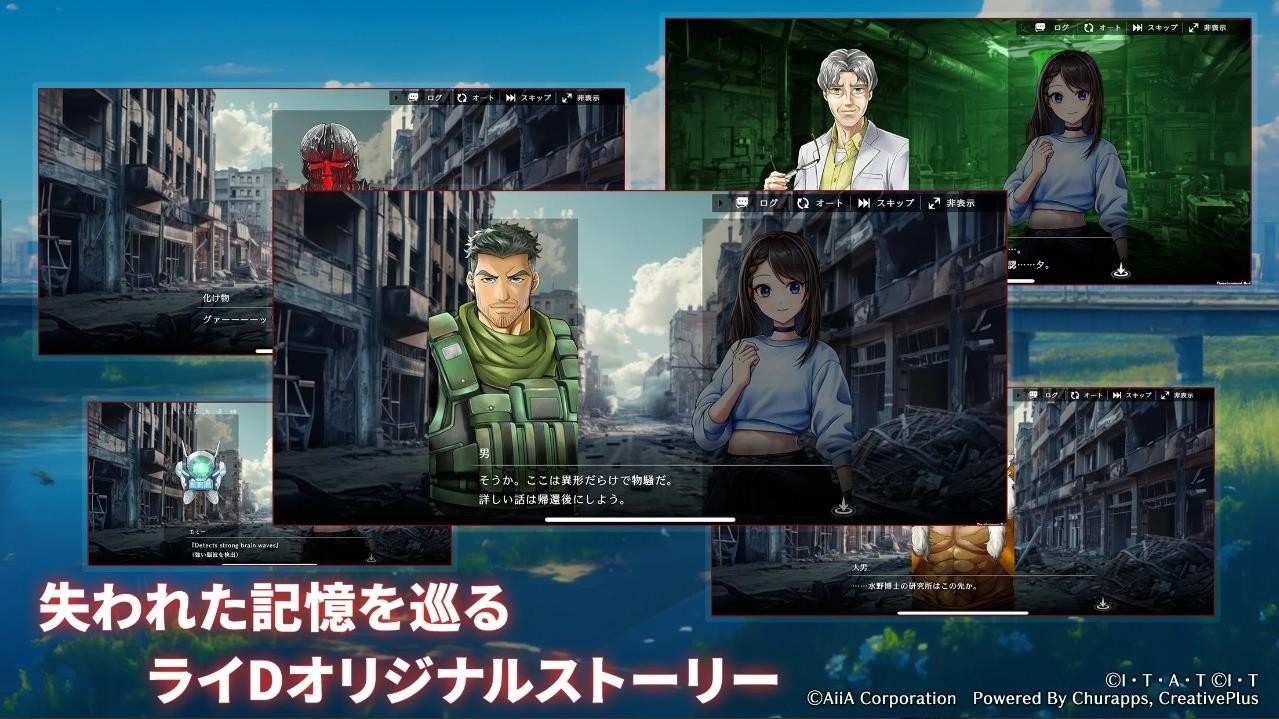 假面骑士防卫战士日服